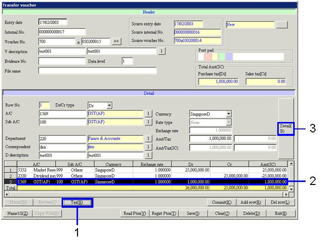 Procedure for transfer voucher/receiving voucher/payment voucher entry